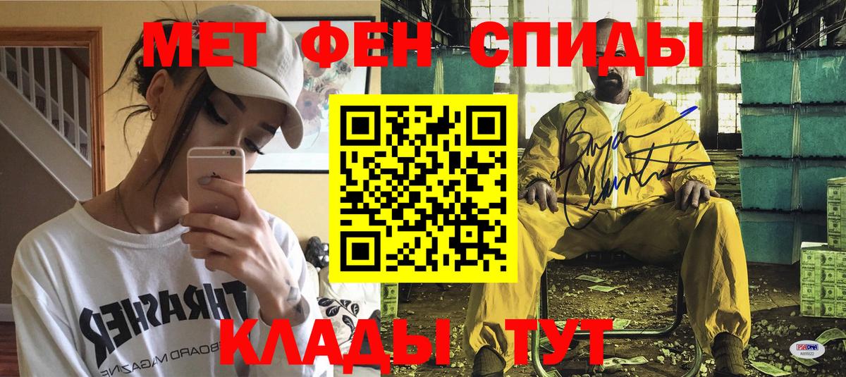 Amphetamine 98% Шали