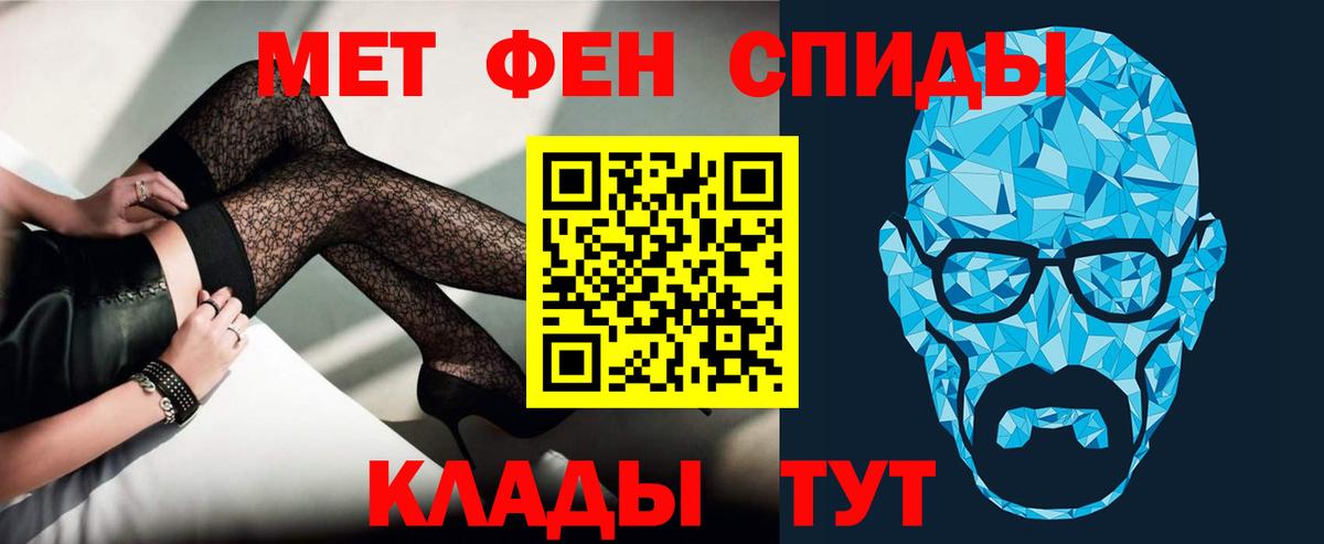 Amphetamine  Вход с VPN  Шали  АМФ 98% 