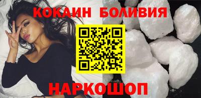 мефедрон VHQ Обнинск