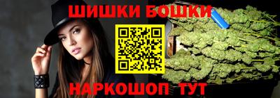 мефедрон VHQ Обнинск