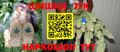 мефедрон VHQ Обнинск