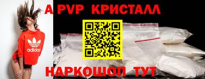 мефедрон VHQ Обнинск