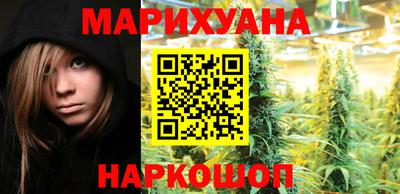 мефедрон VHQ Обнинск