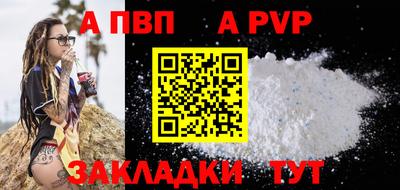 стаф Нягань