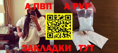 мефедрон VHQ Обнинск