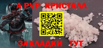 мдпв Обь