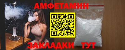 мефедрон VHQ Обнинск