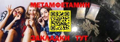 мефедрон VHQ Обнинск