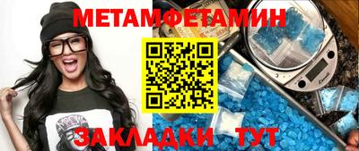 мефедрон VHQ Обнинск