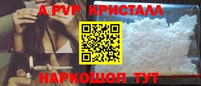 мефедрон VHQ Обнинск