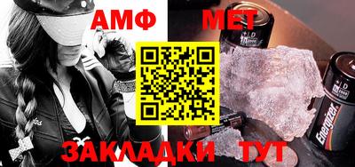 стаф Нягань