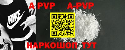 мефедрон VHQ Обнинск