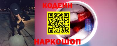 мефедрон VHQ Обнинск