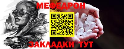 стаф Нягань
