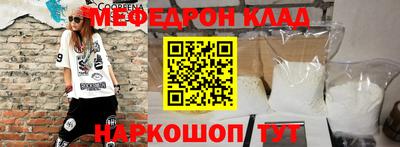 стаф Нягань