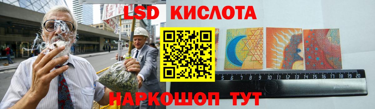 ЛСД экстази кислота  Лсд 25 экстази ecstasy  Шали  Вход с VPN 