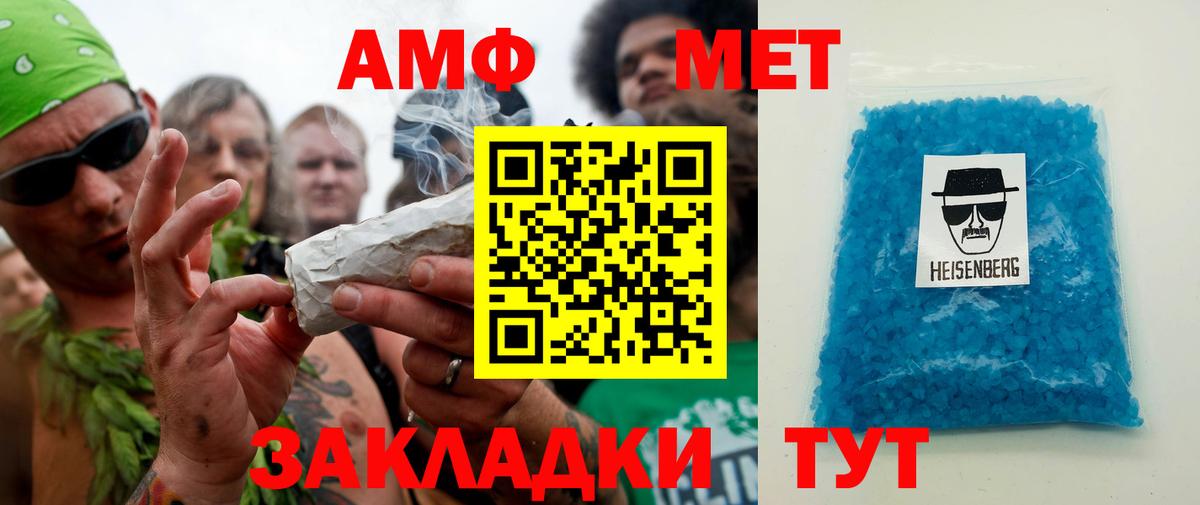 Конопля  Вход с VPN  Продажа наркотиков  Шали  А ПВП СК   Героин  Мефедрон   Кокаин  МДМА 