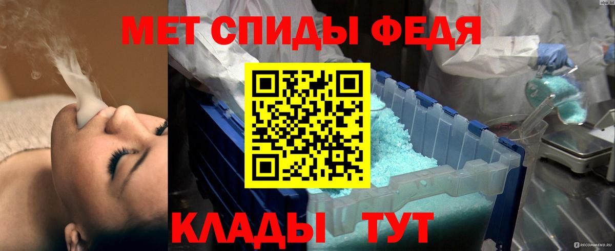 Шали  Метамфетамин  Вход с VPN  Метамфетамин Methamphetamine 