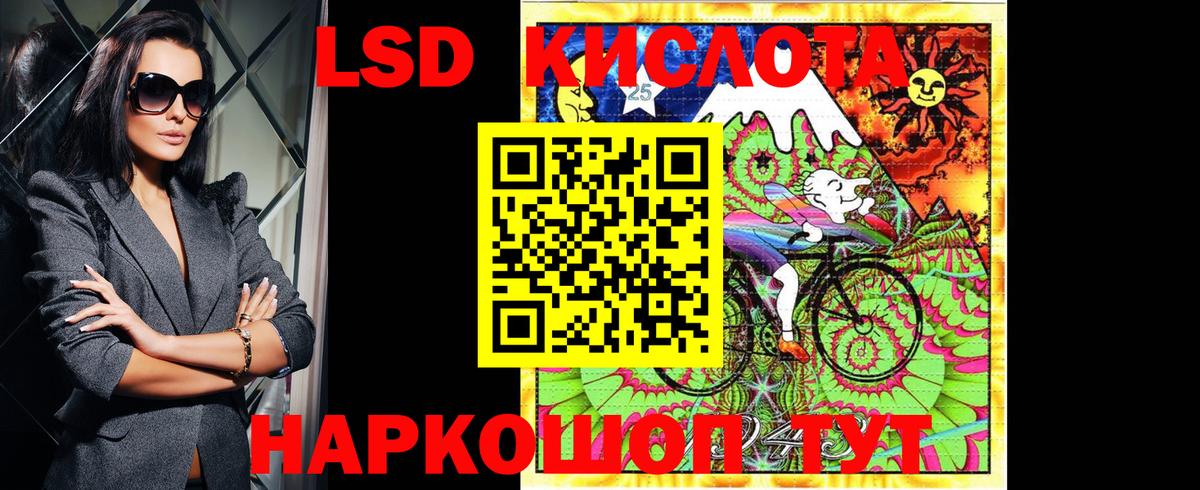 Наркотические марки 1,8мг  Марки N-bome  Шали  Вход с VPN 