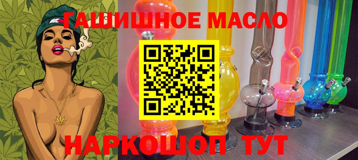 Шали  Дистиллят ТГК вейп с тгк  Вход с VPN  ТГК Wax 